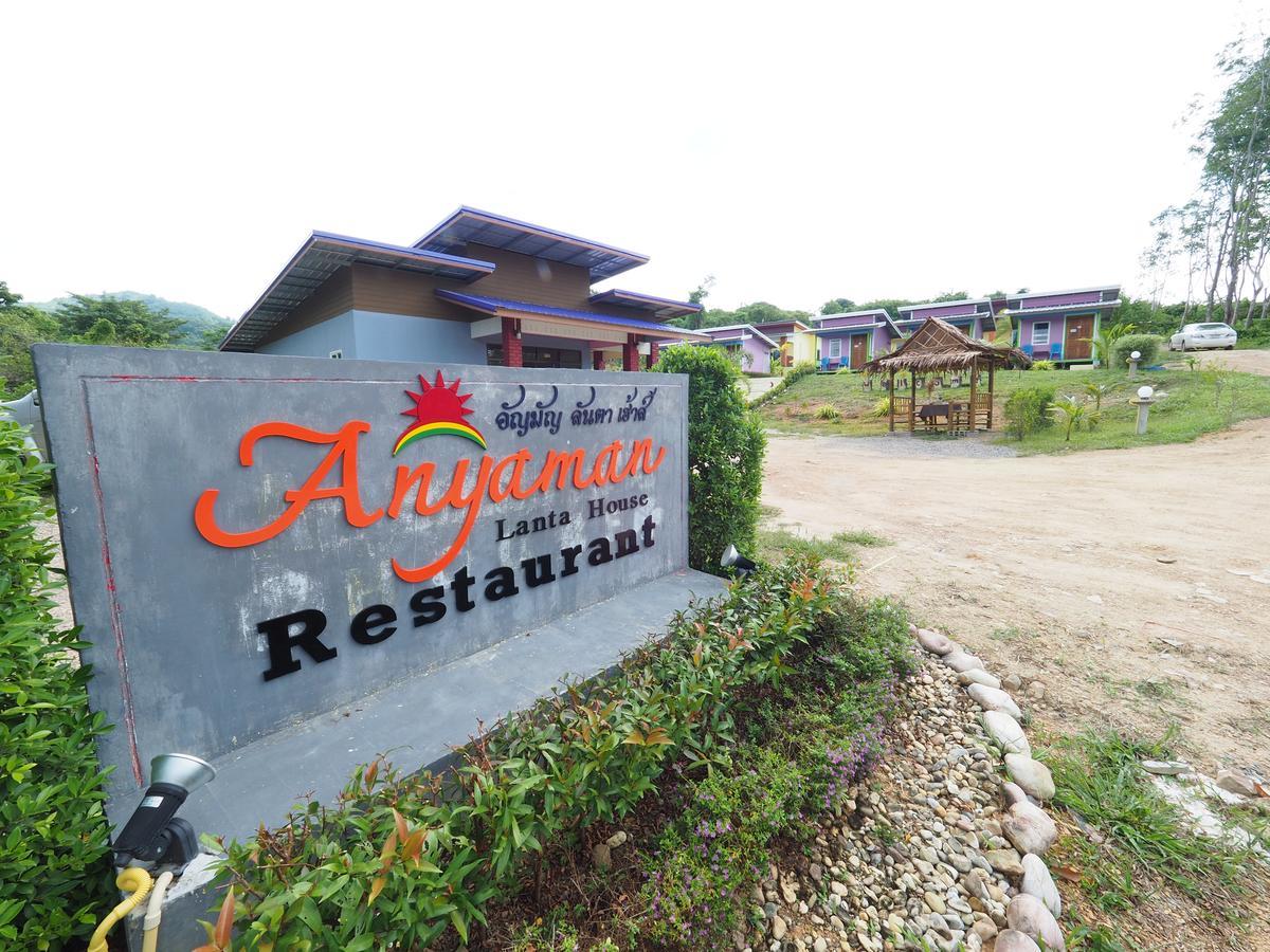 Anyaman Lanta House Ξενοδοχείο Ko Lanta Εξωτερικό φωτογραφία