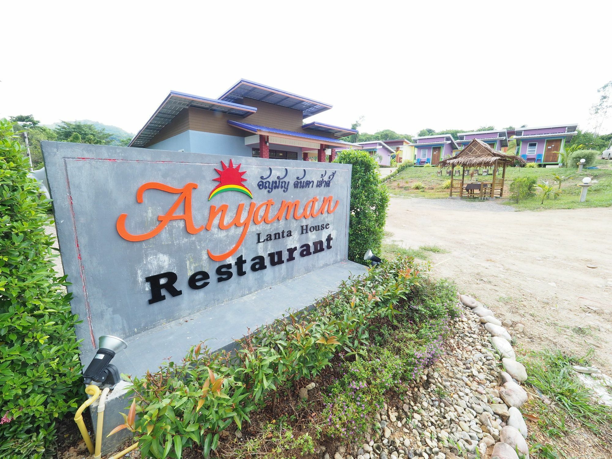 Anyaman Lanta House Ξενοδοχείο Ko Lanta Εξωτερικό φωτογραφία